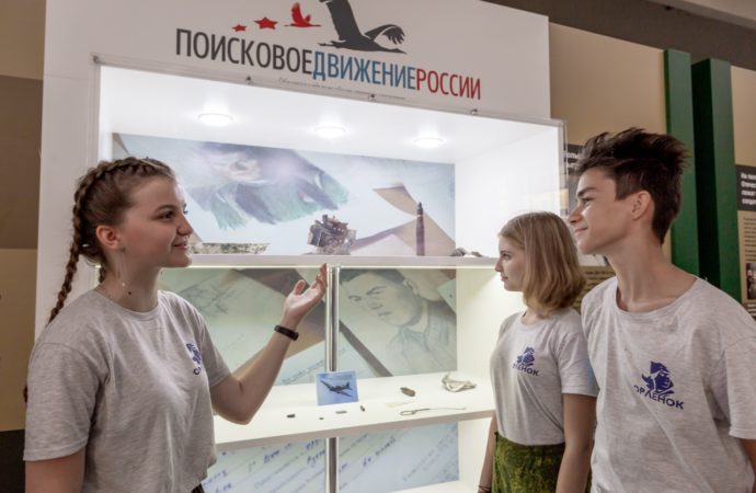 Юные поисковики «Орлёнка» работают в базах данных Минобороны РФ