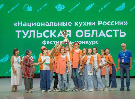 На фестивале-конкурсе «Национальные кухни России» орлята приготовили блюда Тульской области