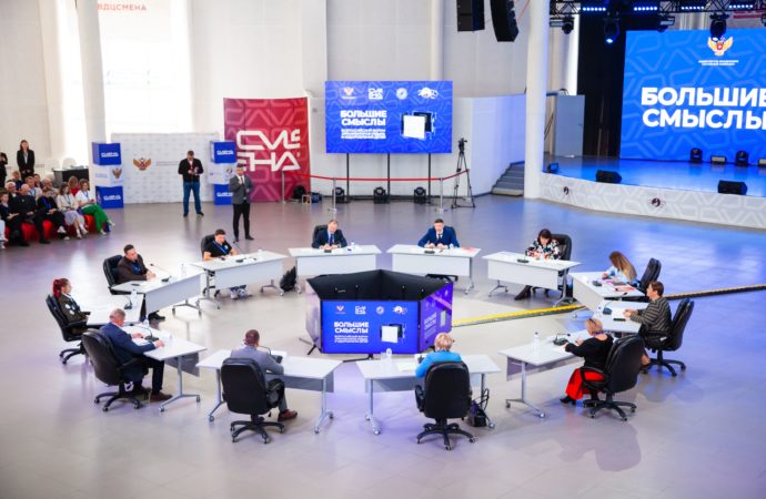 Делегация «Орлёнка» представляет опыт Центра на Всероссийском форуме «Большие смыслы-2023»